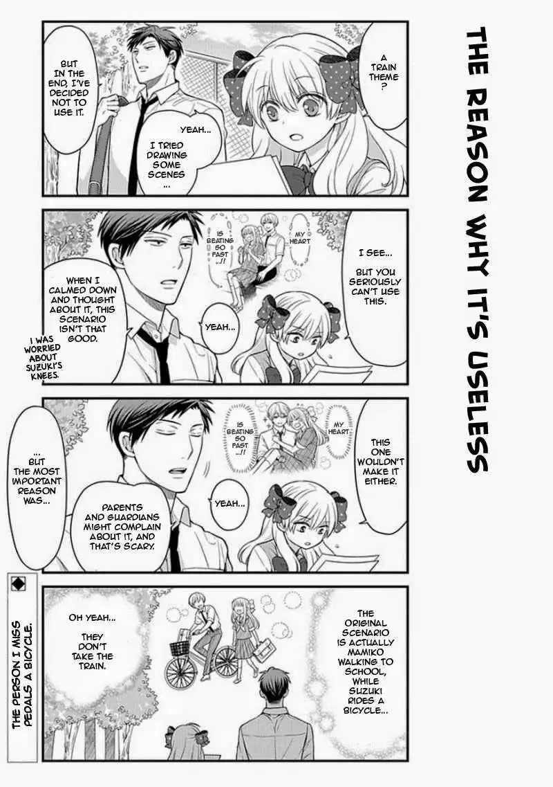 Gekkan Shojo Nozaki-kun Chapter 22 24